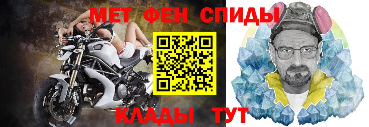 АМФЕТАМИН 98%  Вход с VPN  АМФЕТАМИН  МЕГА ССЫЛКА  Амфетамин  Каменск-Шахтинский 