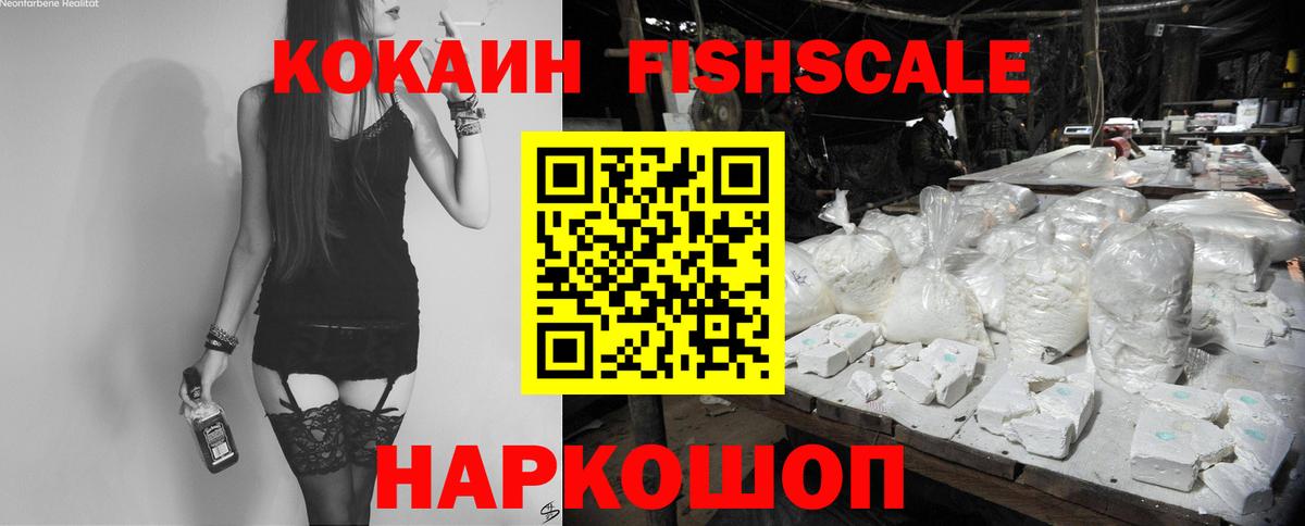 ЭКСТАЗИ  Вход с VPN  Канабис  Каменск-Шахтинский  ГАШ  MDMA  Мефедрон  