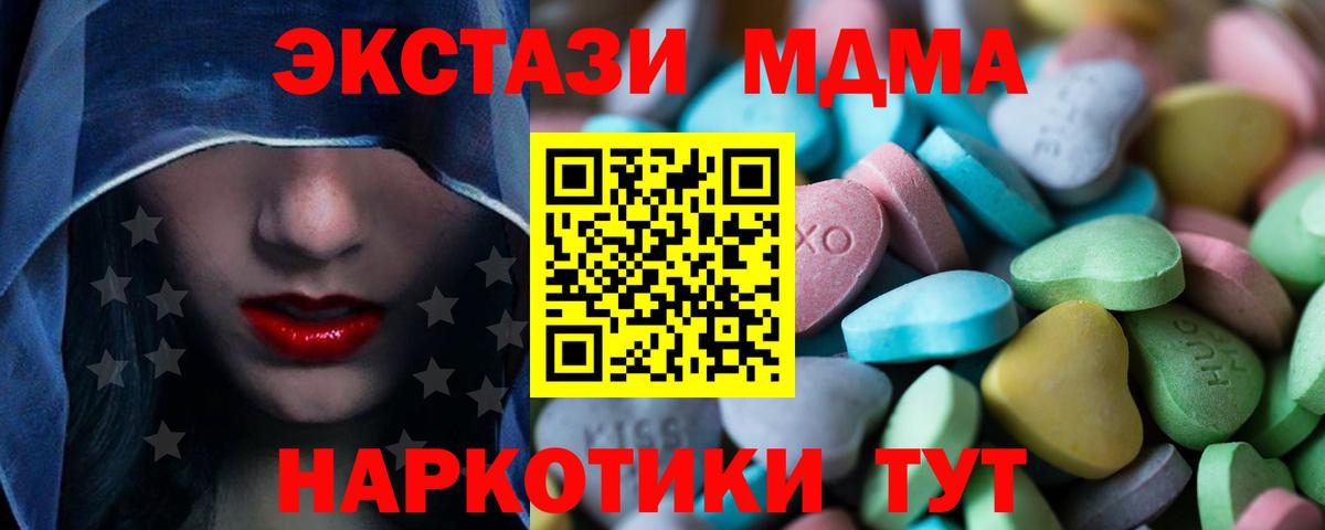 дарк нет формула  ЭКСТАЗИ louis Vuitton  Каменск-Шахтинский  Вход с VPN  ЭКСТАЗИ 280 MDMA  ЭКСТАЗИ  kraken tor 