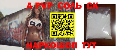 кокс Лесосибирск