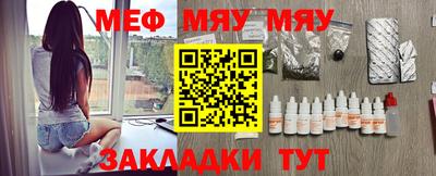 mix Ливны