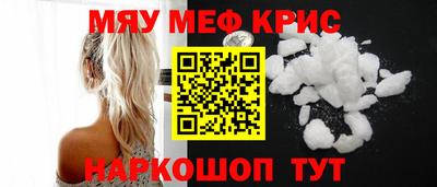 кокс Лесосибирск