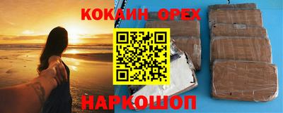 кокс Лесосибирск