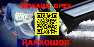 кокс Лесосибирск