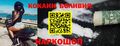 кокс Лесосибирск