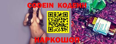 кокс Лесосибирск