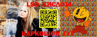 кокс Лесосибирск