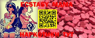 mix Ливны