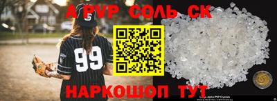 mix Ливны