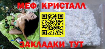 mix Ливны