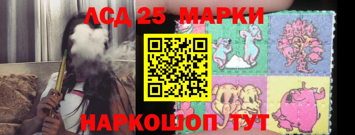 Лсд 25 экстази  Вход с VPN  hydra ссылка  Лсд 25 экстази кислота  Каменск-Шахтинский 