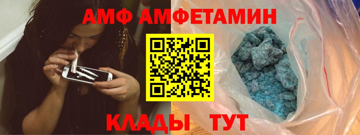 Метамфетамин Methamphetamine Каменск-Шахтинский