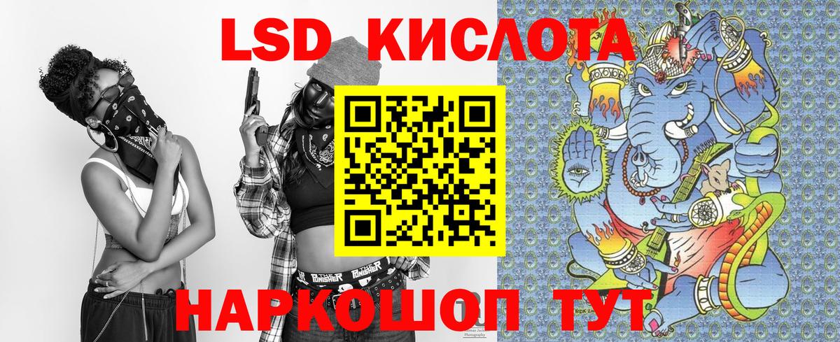 Марки 25I-NBOMe 1,8мг Каменск-Шахтинский