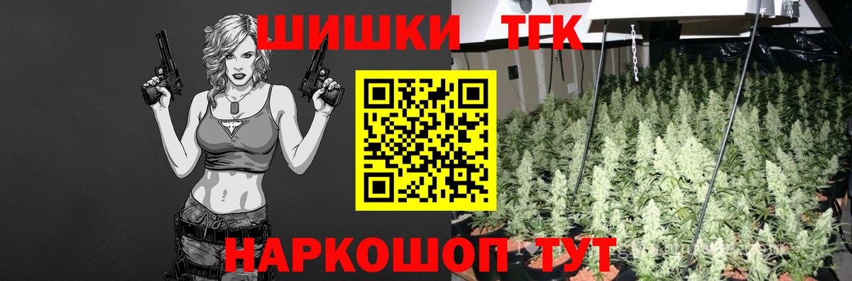 Канабис Каменск-Шахтинский